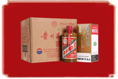 宿州烟酒回收整件精品茅台酒.jpg