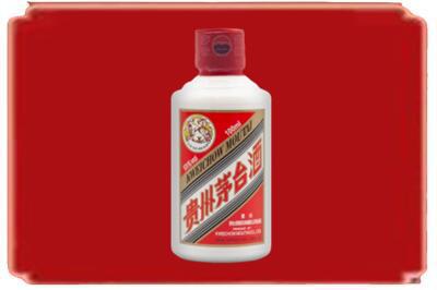 宿州烟酒回收茅台小可爱.jpg