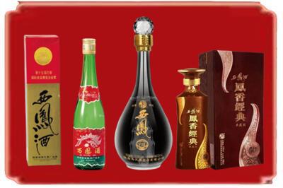 宿州烟酒回收各种西凤酒.jpg