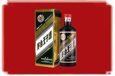 宿州烟酒回收王子酒.jpg
