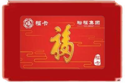 宿州烟酒回收副卡.jpg
