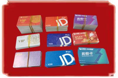 宿州烟酒回收JD购物卡.jpg
